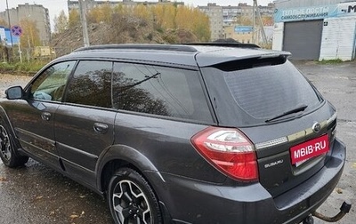 Subaru Outback III, 2007 год, 855 000 рублей, 1 фотография