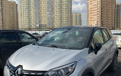 Renault Kaptur I рестайлинг, 2021 год, 1 550 000 рублей, 1 фотография