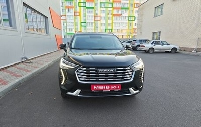 Haval Jolion, 2022 год, 1 599 000 рублей, 1 фотография