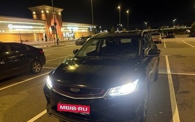 Geely Coolray I, 2021 год, 1 450 000 рублей, 1 фотография