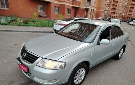 Nissan Almera Classic, 2006 год, 395 000 рублей, 1 фотография