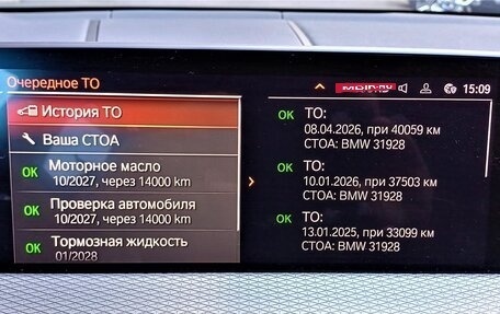 BMW X3, 2020 год, 5 290 000 рублей, 11 фотография
