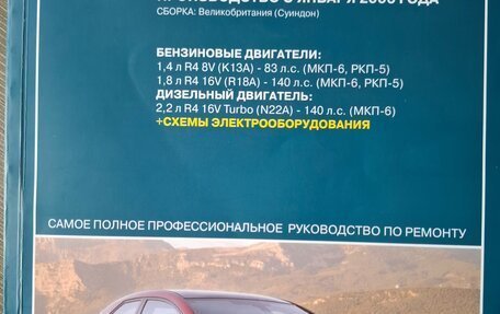 Honda Civic VIII, 2008 год, 538 000 рублей, 12 фотография