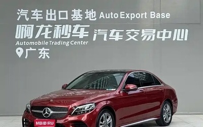 Mercedes-Benz C-Класс, 2021 год, 1 703 000 рублей, 1 фотография