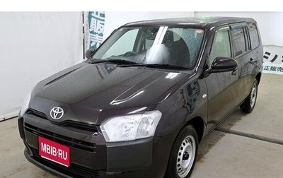 Toyota Probox I, 2021 год, 1 050 004 рублей, 1 фотография