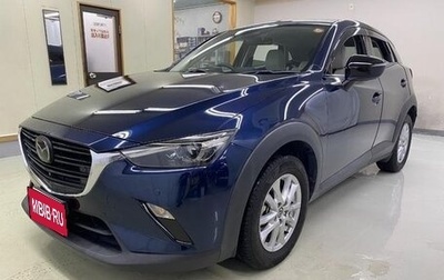 Mazda CX-3 I, 2022 год, 1 500 004 рублей, 1 фотография