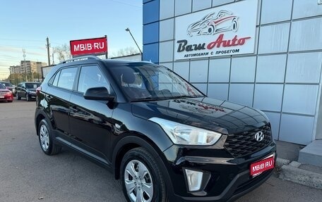 Hyundai Creta I рестайлинг, 2020 год, 1 697 000 рублей, 1 фотография