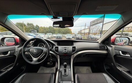 Honda Accord VIII рестайлинг, 2008 год, 1 097 000 рублей, 9 фотография