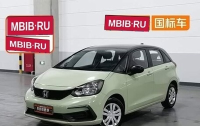 Honda Fit, 2022 год, 949 600 рублей, 1 фотография