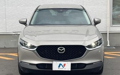 Mazda CX-30 I, 2021 год, 1 530 005 рублей, 1 фотография