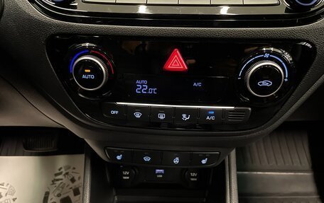 Hyundai Accent IV, 2021 год, 1 750 000 рублей, 25 фотография
