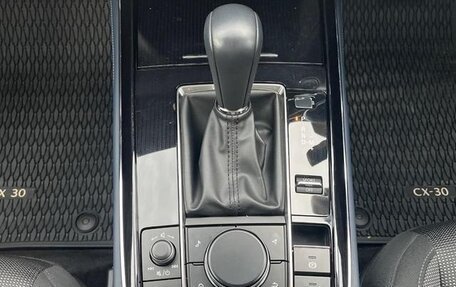 Mazda CX-30 I, 2021 год, 1 530 005 рублей, 16 фотография
