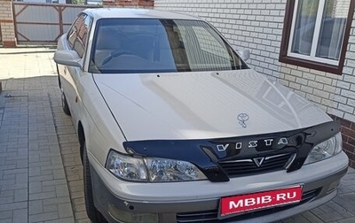 Toyota Vista, 1994 год, 550 000 рублей, 1 фотография
