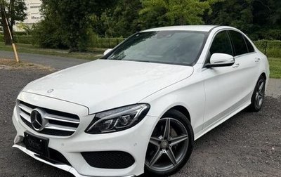 Mercedes-Benz C-Класс, 2016 год, 1 800 004 рублей, 1 фотография