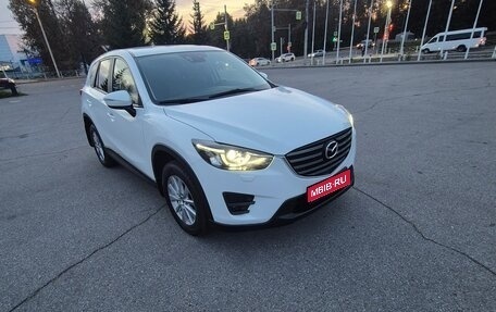 Mazda CX-5 II, 2015 год, 2 000 000 рублей, 1 фотография