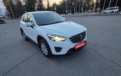 Mazda CX-5 II, 2015 год, 2 000 000 рублей, 1 фотография