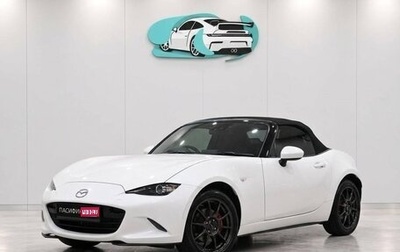 Mazda Roadster IV (ND), 2021 год, 1 217 009 рублей, 1 фотография