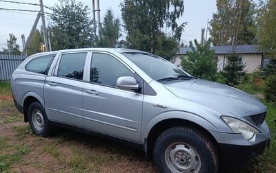 SsangYong Actyon Sports II, 2011 год, 645 000 рублей, 1 фотография
