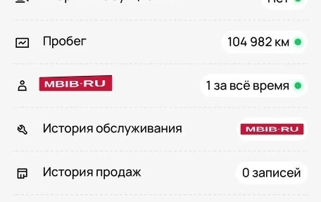 KIA Rio III рестайлинг, 2014 год, 875 000 рублей, 16 фотография
