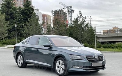 Skoda Superb III рестайлинг, 2016 год, 1 750 000 рублей, 1 фотография