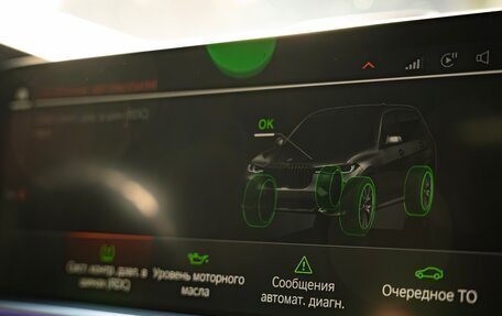 BMW X7, 2021 год, 7 000 000 рублей, 26 фотография