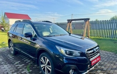 Subaru Outback IV рестайлинг, 2018 год, 2 950 000 рублей, 1 фотография