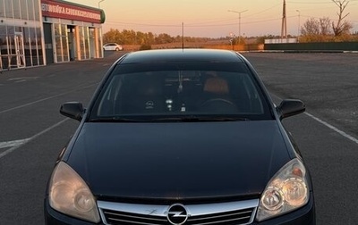 Opel Astra H, 2008 год, 500 000 рублей, 1 фотография