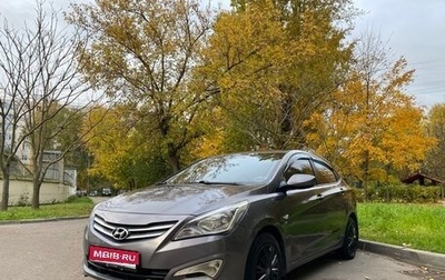 Hyundai Solaris II рестайлинг, 2016 год, 760 000 рублей, 1 фотография