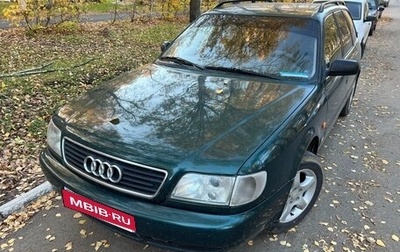 Audi A6, 1995 год, 419 000 рублей, 1 фотография