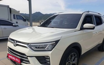 SsangYong Korando, 2022 год, 1 583 000 рублей, 1 фотография