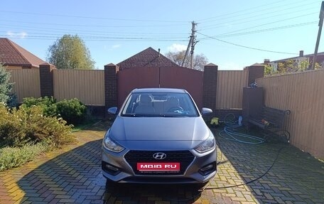 Hyundai Solaris II рестайлинг, 2017 год, 1 300 000 рублей, 1 фотография