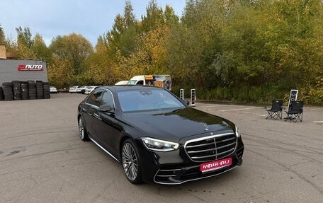 Mercedes-Benz S-Класс, 2020 год, 7 400 000 рублей, 1 фотография