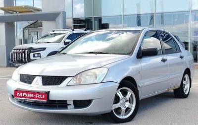 Mitsubishi Lancer IX, 2006 год, 199 999 рублей, 1 фотография