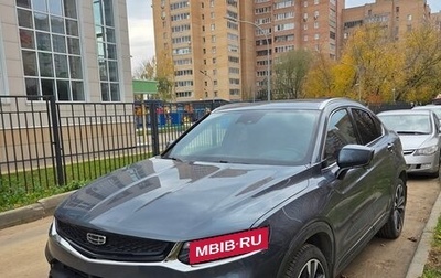 Geely Tugella FY11, 2022 год, 2 850 000 рублей, 1 фотография