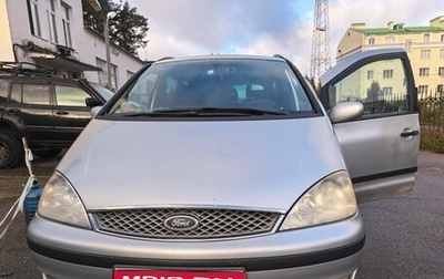 Ford Galaxy II, 2004 год, 500 000 рублей, 1 фотография