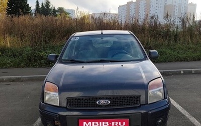 Ford Fusion I, 2012 год, 540 000 рублей, 1 фотография