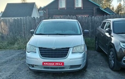 Chrysler Town & Country V рестайлинг, 2007 год, 620 000 рублей, 1 фотография