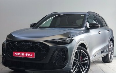 Audi Q5, 2026 год, 8 890 000 рублей, 1 фотография