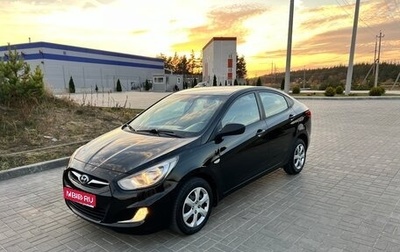 Hyundai Solaris II рестайлинг, 2012 год, 660 000 рублей, 1 фотография