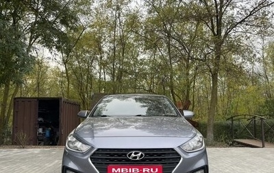 Hyundai Solaris II рестайлинг, 2017 год, 1 330 000 рублей, 1 фотография