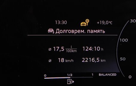 Audi Q5, 2026 год, 8 890 000 рублей, 12 фотография