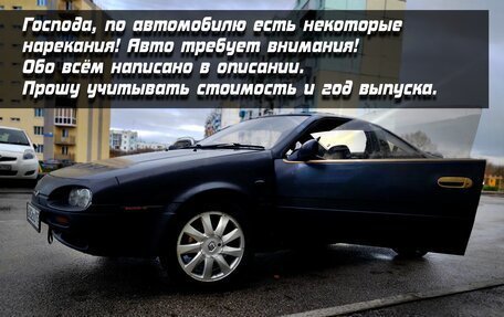 Nissan NX Coupe, 1990 год, 219 999 рублей, 19 фотография
