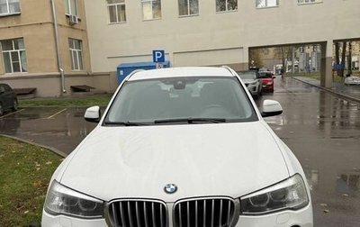 BMW X3, 2015 год, 1 960 000 рублей, 1 фотография