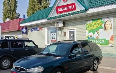 Ford Mondeo II, 2000 год, 350 000 рублей, 1 фотография