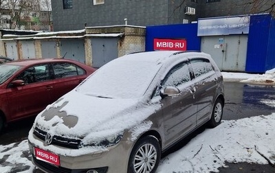 Volkswagen Golf Plus II, 2010 год, 750 000 рублей, 1 фотография