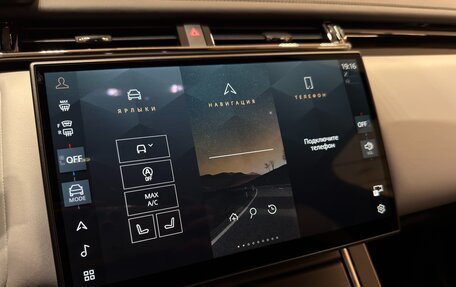 Land Rover Range Rover Velar I, 2023 год, 11 990 000 рублей, 26 фотография