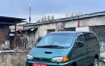 Mitsubishi Space Gear I рестайлинг, 1997 год, 1 615 000 рублей, 1 фотография