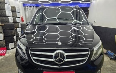 Mercedes-Benz V-Класс, 2016 год, 4 100 000 рублей, 1 фотография