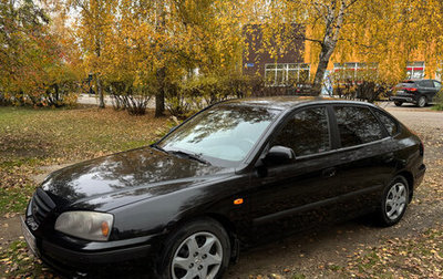 Hyundai Elantra III, 2005 год, 289 000 рублей, 1 фотография