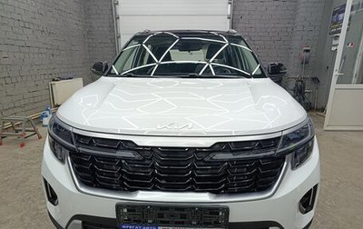 KIA Seltos I, 2026 год, 2 250 000 рублей, 1 фотография